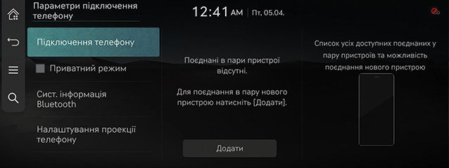 061_JW24MY_EUR_UK.png