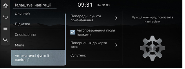041_RS426MY_EU_UK.png