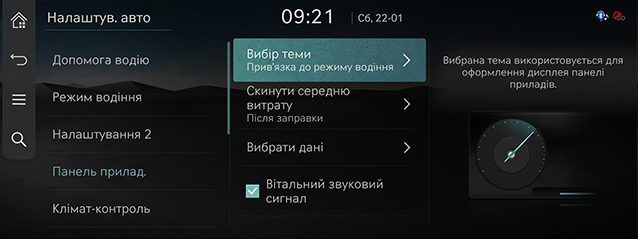 RS4_AVNT_ukr_142_220123.jpg