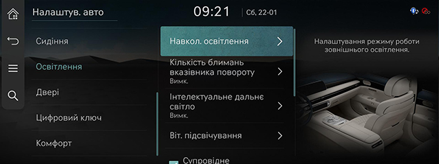 RS4_AVNT_ukr_145_220123.jpg