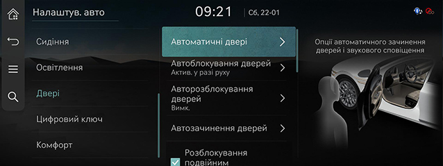 RS4_AVNT_ukr_146_220123.jpg