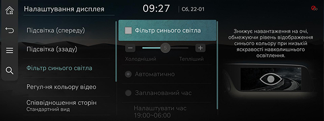 RS4_AVNT_ukr_180_220123.jpg
