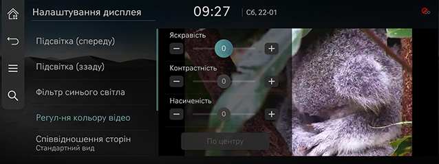 RS4_AVNT_ukr_181_220123.jpg