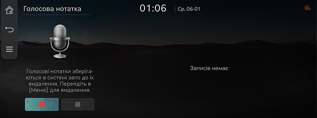 10_OTHERS_01_MEMO_1_MAIN_UKR.jpg
