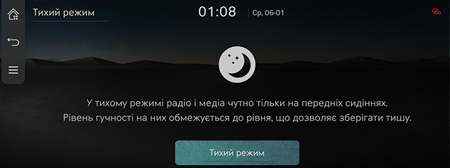10_OTHERS_06_2_REAR_QUIET_UKR.jpg