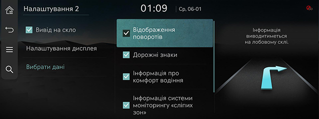 10_OTHERS_16_HUD_1_MAIN_UKR.jpg