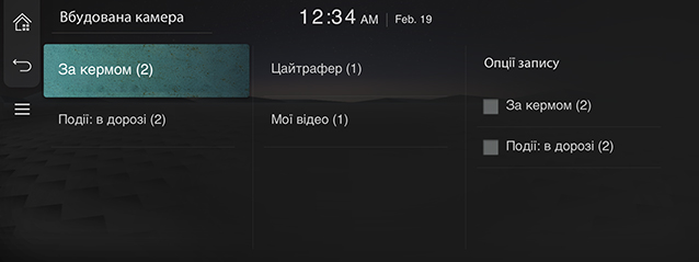 RS4_AVNT_238_ukr_220124.jpg