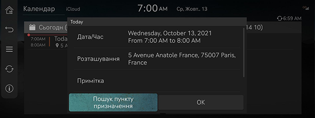 3_GCS_02_CALENDER_1_DEST_UKR.jpeg