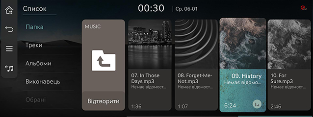 6_MEDIA_01_MUSIC_2_LIST_UKR.jpg