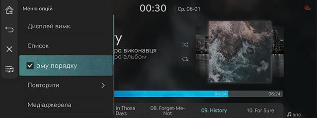 6_MEDIA_01_MUSIC_3_RAMDOM_UKR.jpg