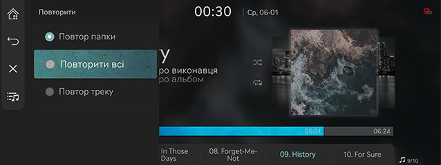 6_MEDIA_01_MUSIC_4_REPEAT_UKR.jpg