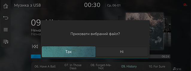 6_MEDIA_01_MUSIC_6_HIDE_UKR.jpg