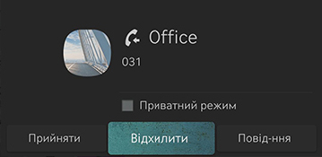 8_PHONE_03_CALL_3_POP(2)_UKR.jpg