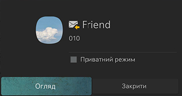 8_PHONE_09_SMS_1_POP_UKR.jpg