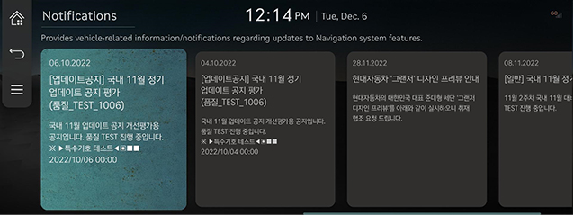 JW_23MY_12_OTHERS_11_NOTIFICATION_ENG.jpg
