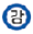 %ea%b2%bd%ea%b0%95%ec%84%a0.png