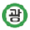 %ea%b4%91%ec%a3%bc%ec%a7%80%ed%95%98%ec%b2%a0.png