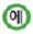 %ec%97%90%eb%b2%84%eb%9d%bc%ec%9d%b8.png