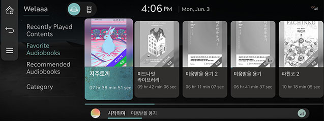 ccIC_AUDIOBOOKLIBRARY_KOR_EN.png