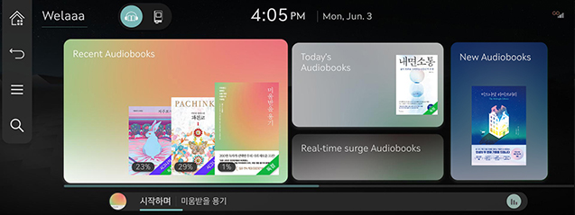 ccIC_AUDIOBOOKMAIN_KOR_EN.png