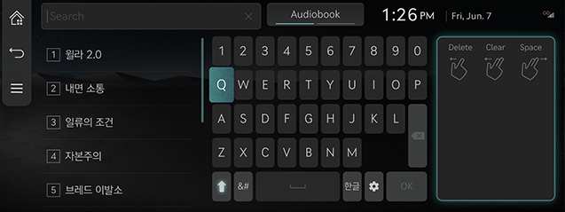 ccIC_audiobooksearch_KOR_EN.png
