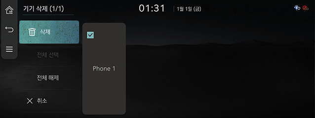 9_PHONE_02_PAIRED_6_DEL.jpg