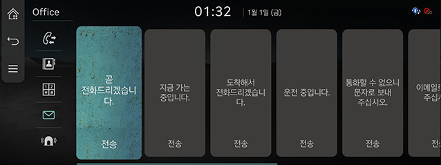 9_PHONE_03_CALL_4_SEND.jpg