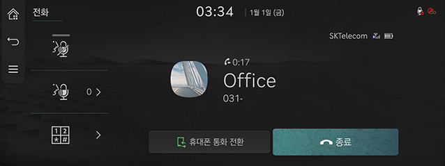 9_PHONE_03_CALL_6_END.jpg