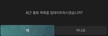 9_PHONE_04_HISTORY_1_UPDATE.jpg