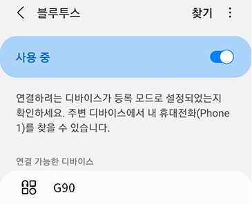 RS4_KOR_AVNT_Phone_2_KOR.jpg