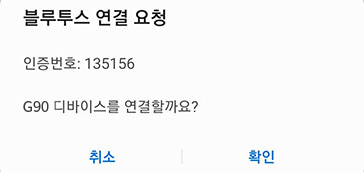 RS4_KOR_AVNT_Phone_3_KOR.jpg
