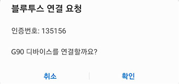 RS4_KOR_AVNT_Phone_3_KOR.jpg