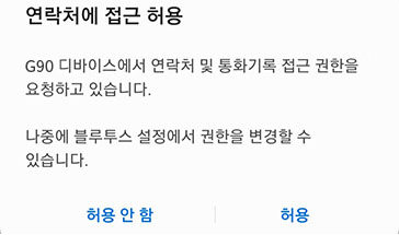 RS4_KOR_AVNT_Phone_4_KOR.jpg