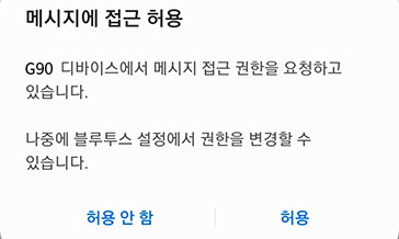 RS4_KOR_AVNT_Phone_5_KOR.jpg