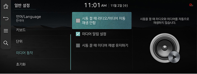 JW_23MY_10_SETUP_07_GEN_6_MEDIA_KOR.jpg