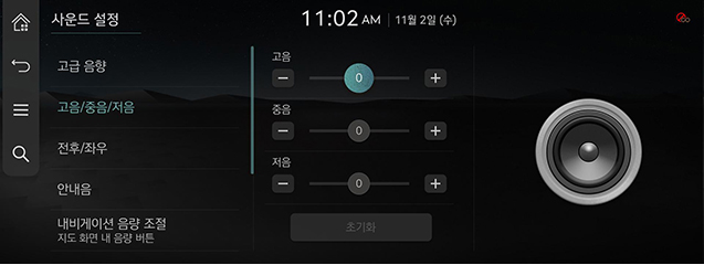 JW_23MY_10_SETUP_08_SOUND_2_TUNE_KOR.jpg