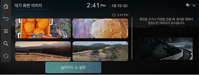 JW_23MY_10_SETUP_10_THEME_5_DIGITAL_KOR.jpg