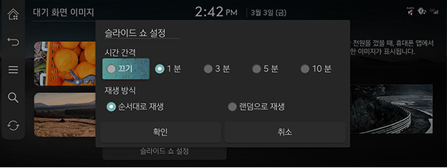 JW_23MY_10_SETUP_10_THEME_5_DIGITAL(2)_KOR.jpg