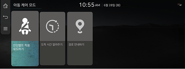 RS4_1_AVNT_KOR_Others_Kids_01_KOR.jpeg