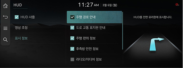 RS4_23MY_12_OTHERS_14_HUD_1_HUD%20MAIN_KOR.jpg