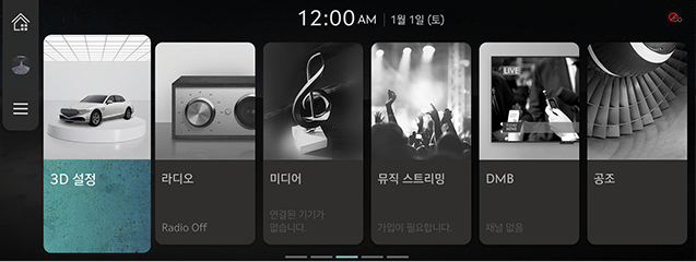 RS4_1_AVNT_KOR_Start_01_KOR.jpeg