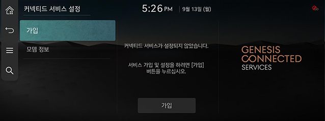 10_SETUP_04_GCS_1_ACTIVATE(1).jpeg