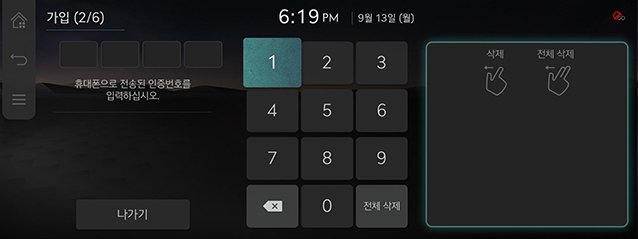 10_SETUP_04_GCS_1_ACTIVATE(3).jpeg