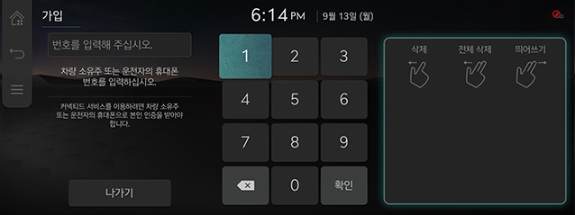 10_SETUP_04_GCS_1_ACTIVATE(4).jpeg
