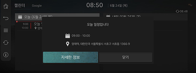 3_GCS_03_CALENDER_3_NOTIFICATION.jpeg