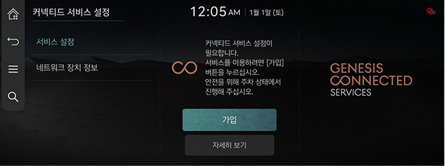 JW_23MY_10_SETUP_04_GCS_1_ACTIVATE(1)_KOR.jpg
