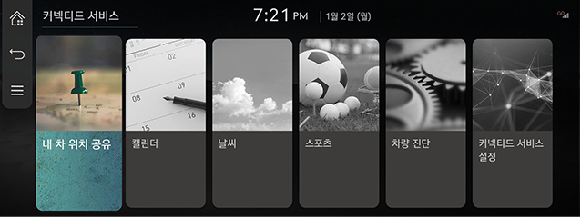 JW_23MY_3_GCS_02_SHARE_1_START(1)_KOR.jpg