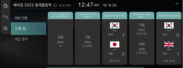 JW_23MY_3_GCS_05_SPORT_2_OLYMPIC(1)_KOR.jpg