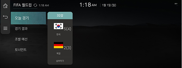 JW_23MY_3_GCS_05_SPORT_3_WORLDCUP(1)_KOR.jpg