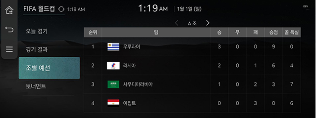 JW_23MY_3_GCS_05_SPORT_3_WORLDCUP(2)_KOR.jpg